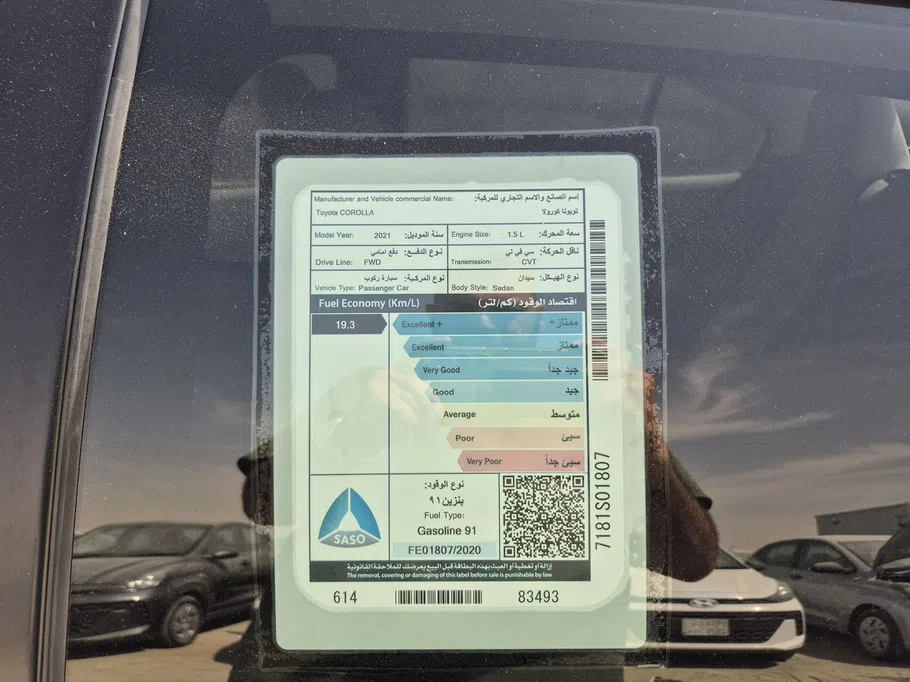 2021 Toyota Corolla XLI Executive Moonroof 