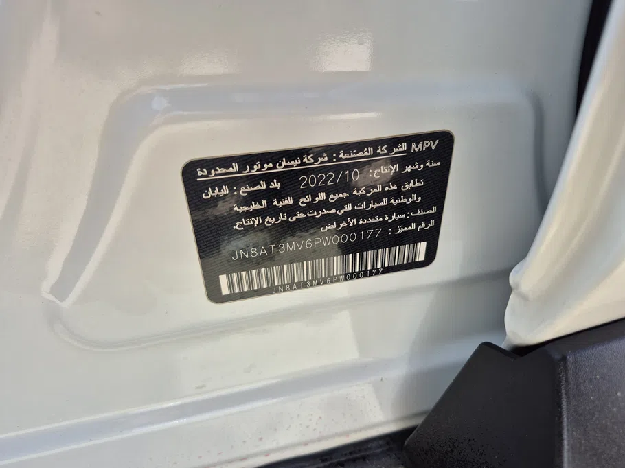 نيسان أكس تريل S 5 Seats 2023 