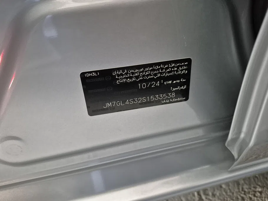 مازدا 6 Skyactive G 2025 