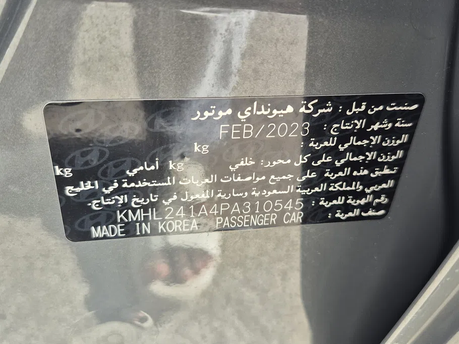 2023 Hyundai Sonata Fleet 