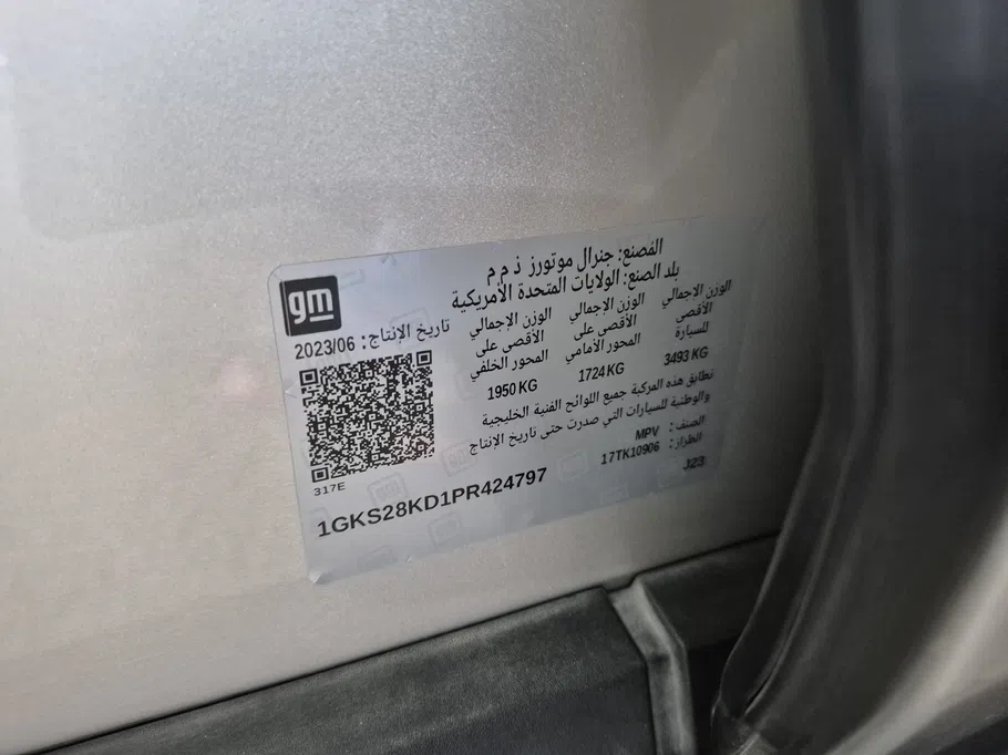 جي إم سي  يوكن SLE 2023 