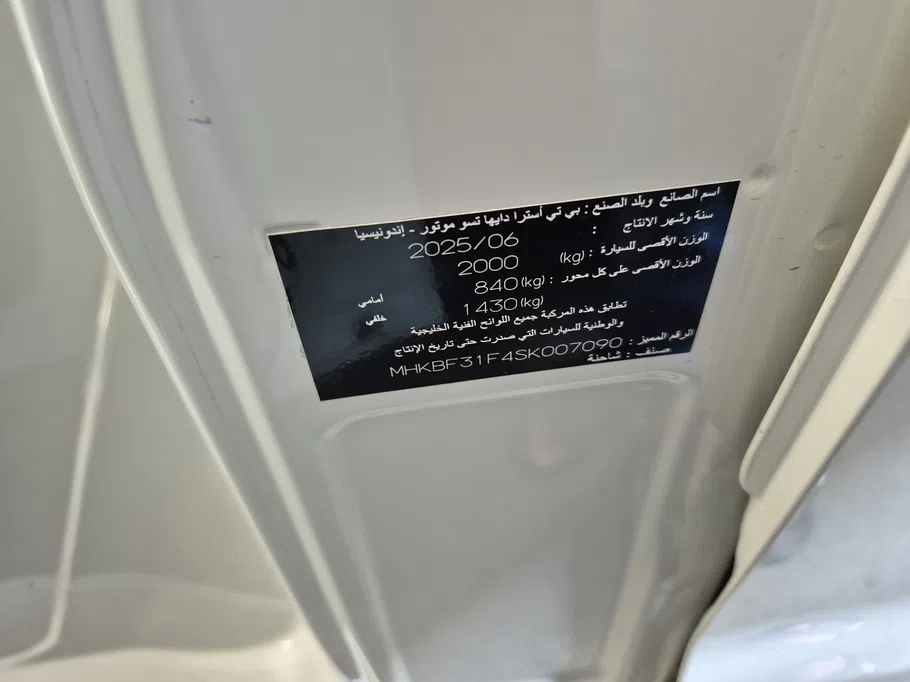 تويوتا لايت ايس فان بضاعة	 2025 