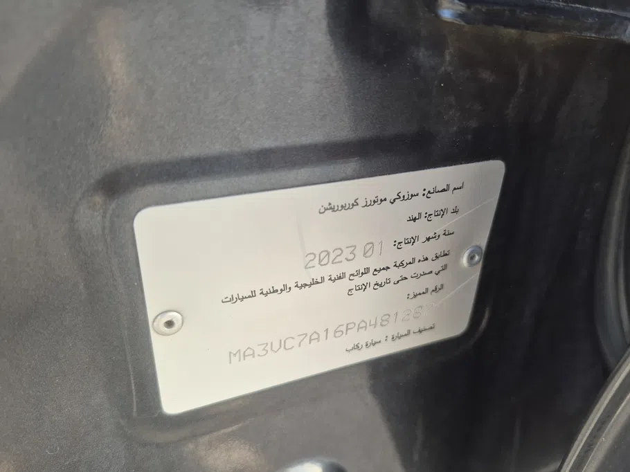 سوزوكي سياز GLX 2023 