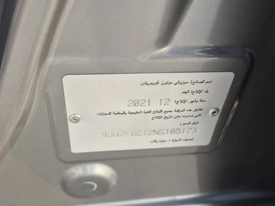 سوزوكي ديزاير GL 2022 