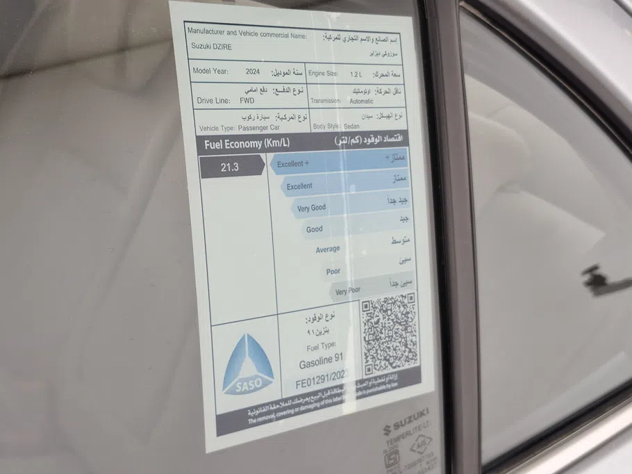 2024 Suzuki Dzire GLX 