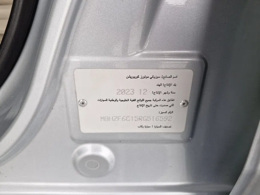 2024 Suzuki Dzire GLX 