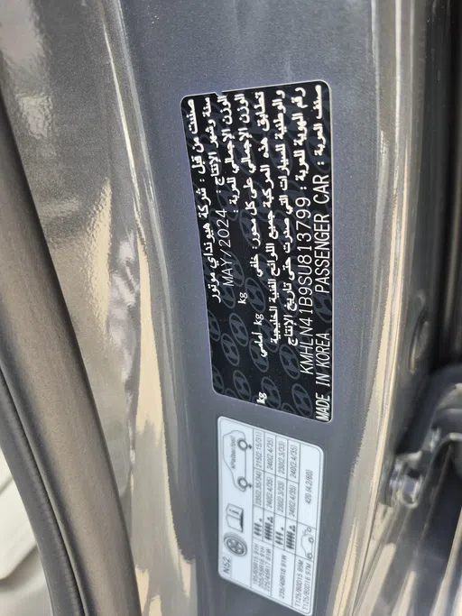 2025 Hyundai Elantra Fleet 