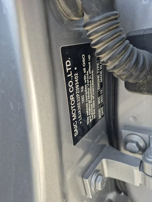 2023 MG 5 STD 