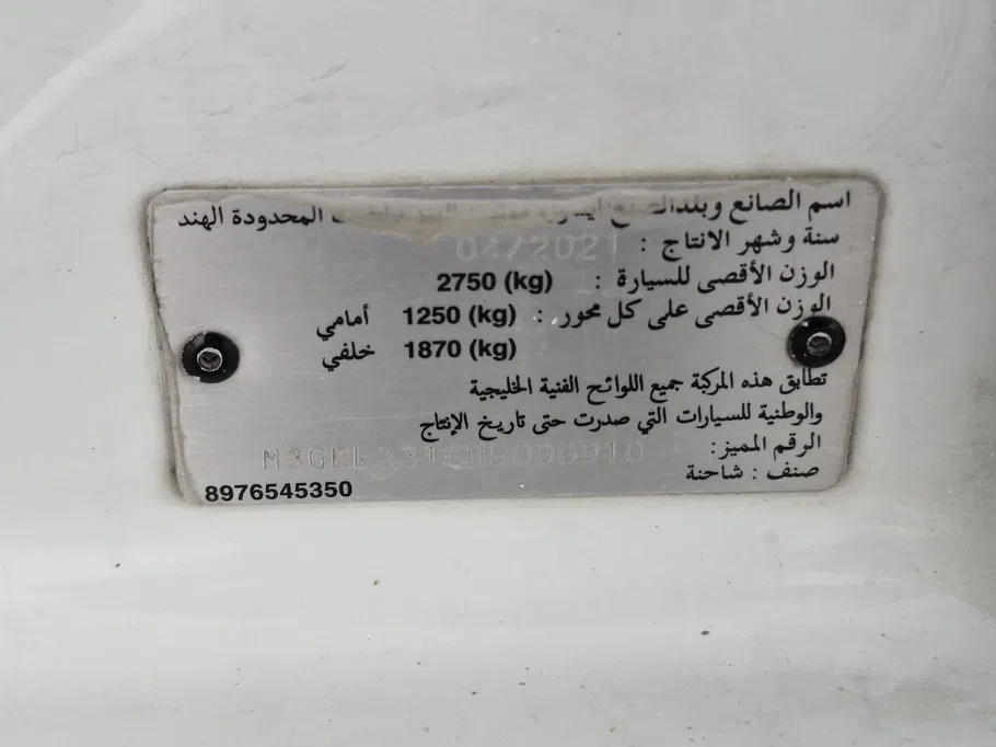 ايسوزو دي ماكس Double Cab 2021 