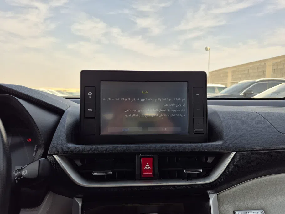 2024 Toyota Veloz GLX 