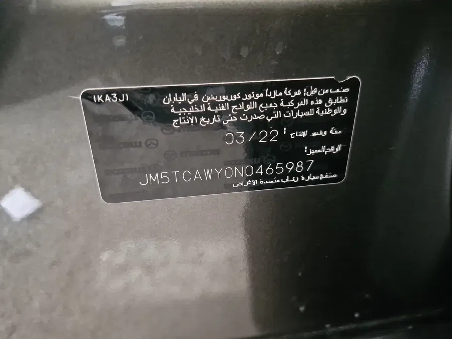 2022 Mazda CX9 Skyactiv G 