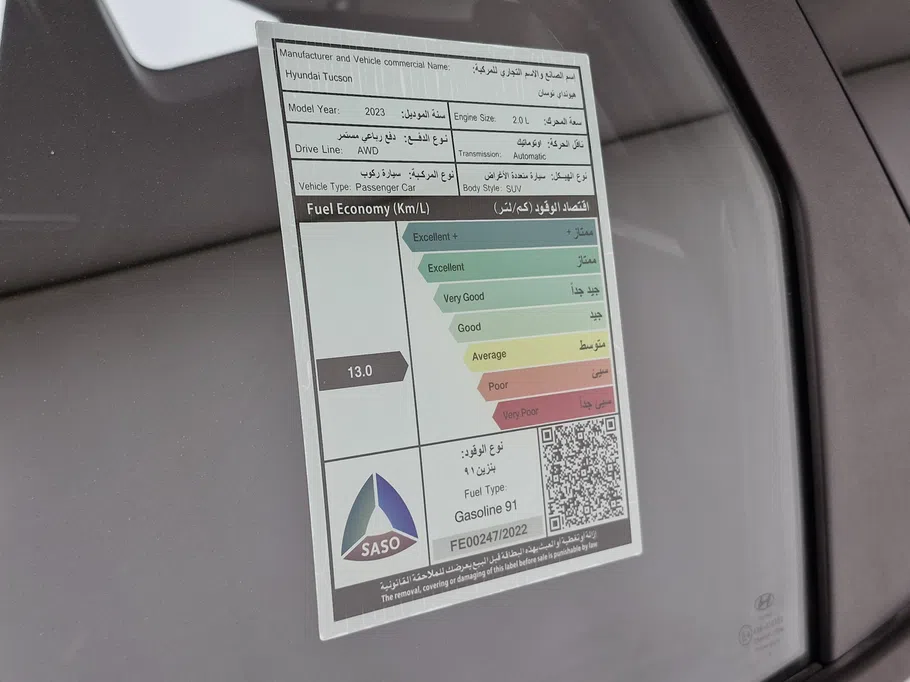 2023 Hyundai Tucson Smart 