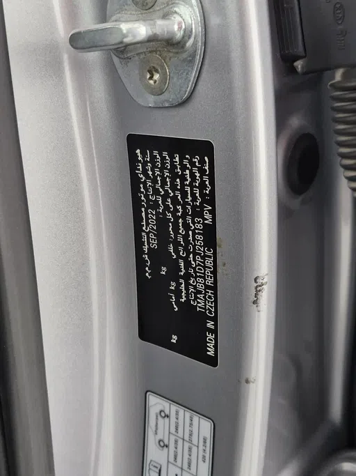 2023 Hyundai Tucson Smart 
