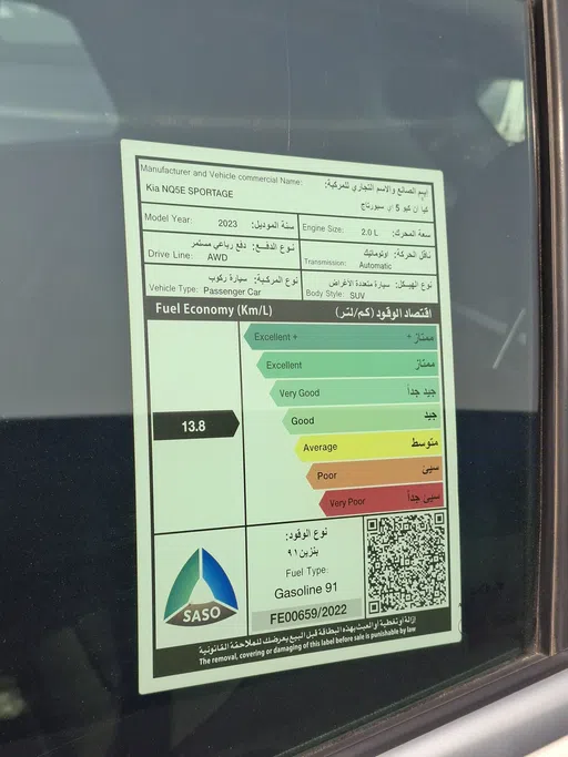 كيا سبورتاج LX 2023 