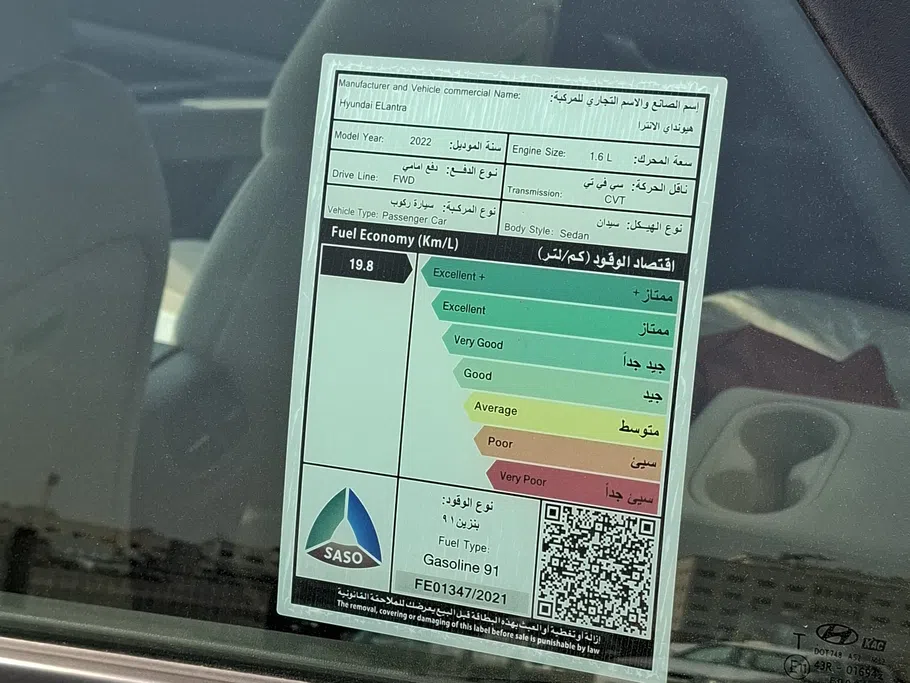 2022 Hyundai Elantra Fleet 