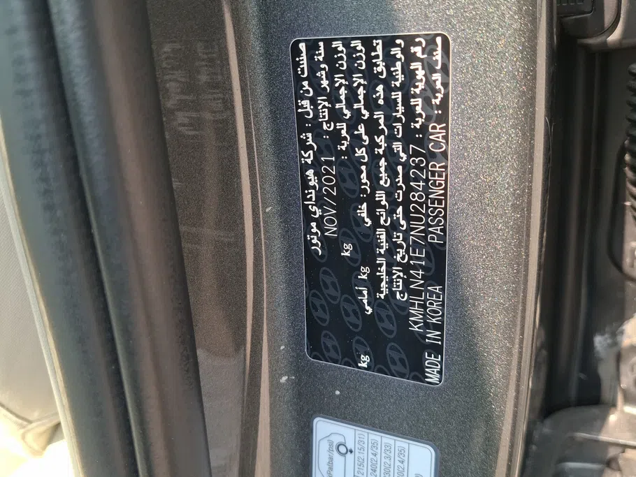 2022 Hyundai Elantra Fleet 