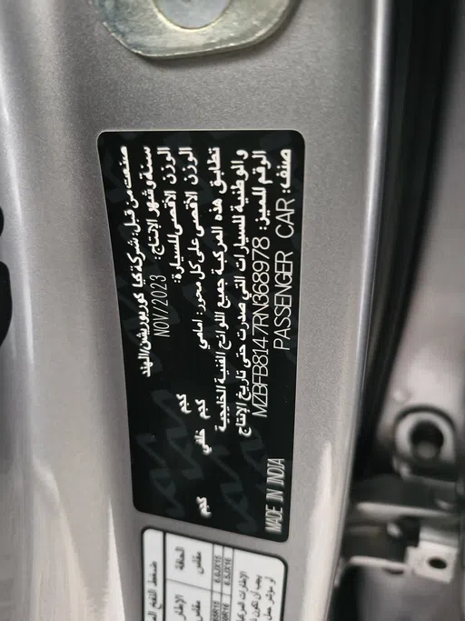 2024 Kia SONET EX 