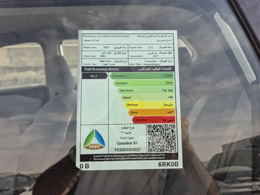 نيسان أكس تريل S 5 Seats 2023 