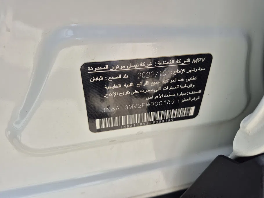 نيسان أكس تريل S 5 Seats 2023 