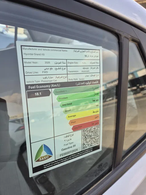 هيونداي Grand i10 فلييت 2025 