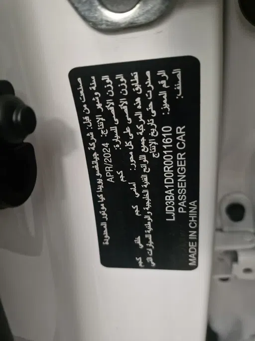 كيا سونيت GLS 2024 