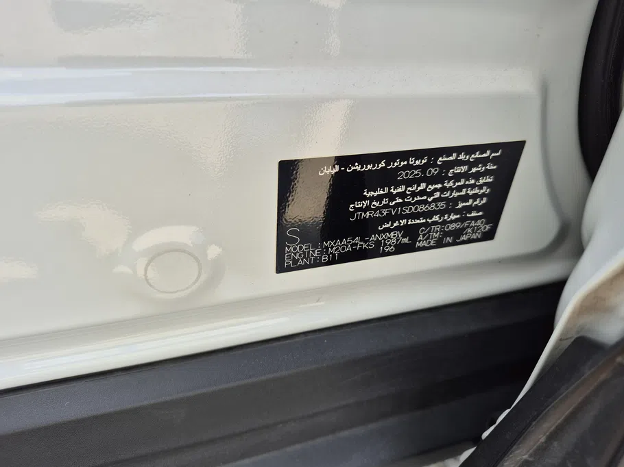 2025 Toyota RAV4 XLE 