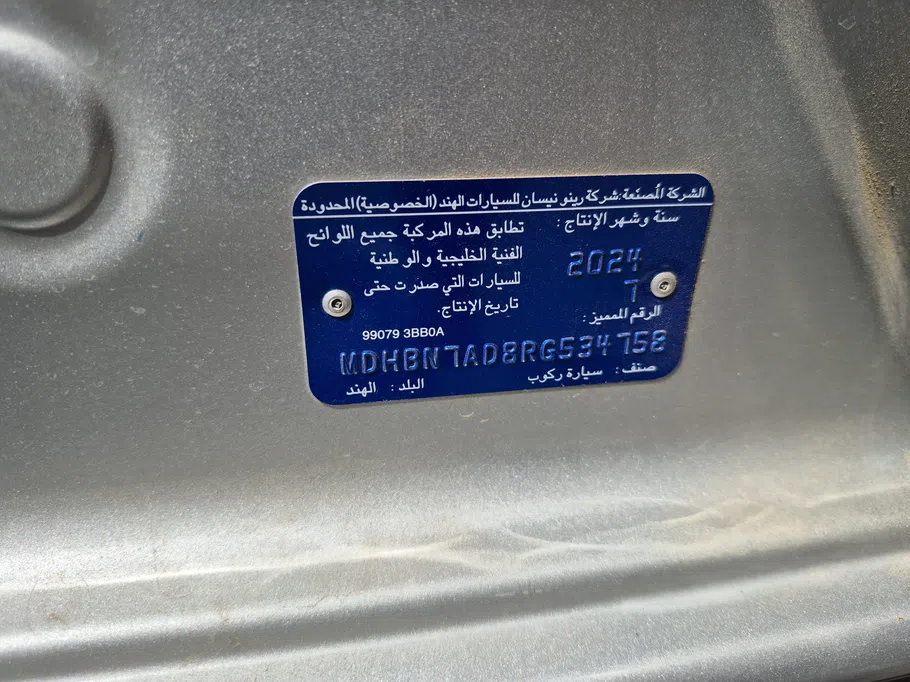 2024 Nissan Sunny SV Comfort 