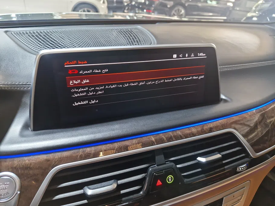 بي ام دبليو الفئة السابعة 730Li 2021 