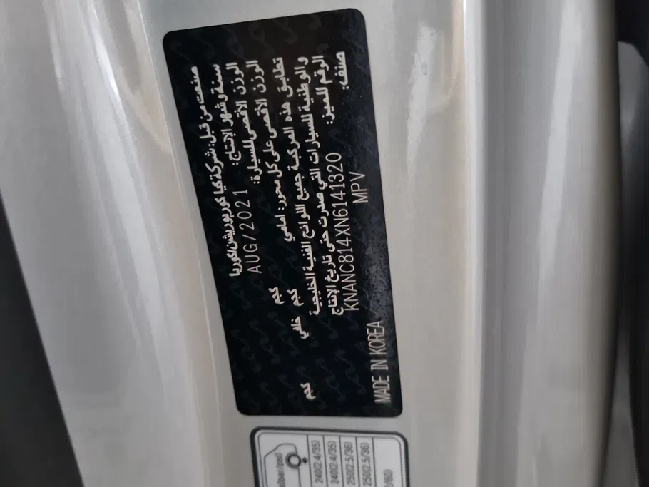 كيا كرنفال EX 2022 