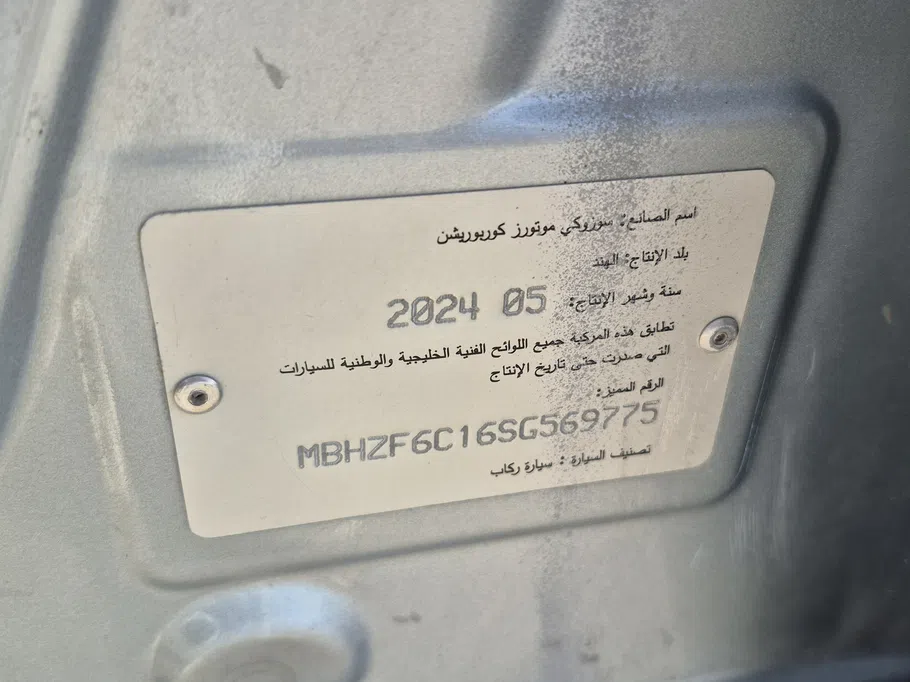 سوزوكي ديزاير GLX 2025 