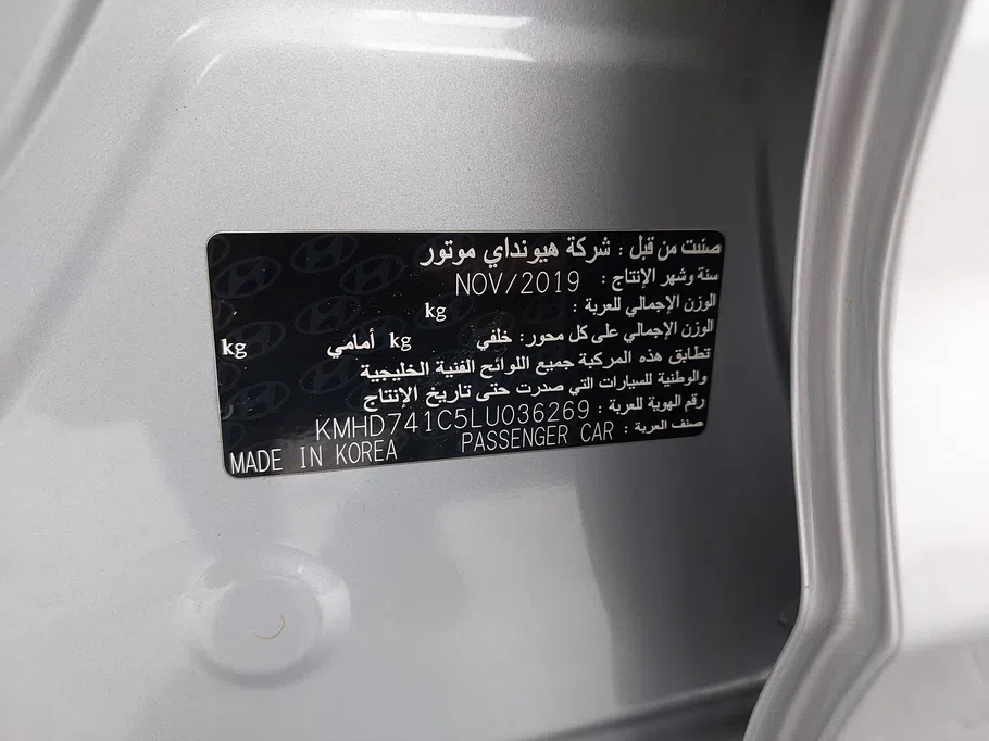 هيونداي النترا جي إل 2020 
