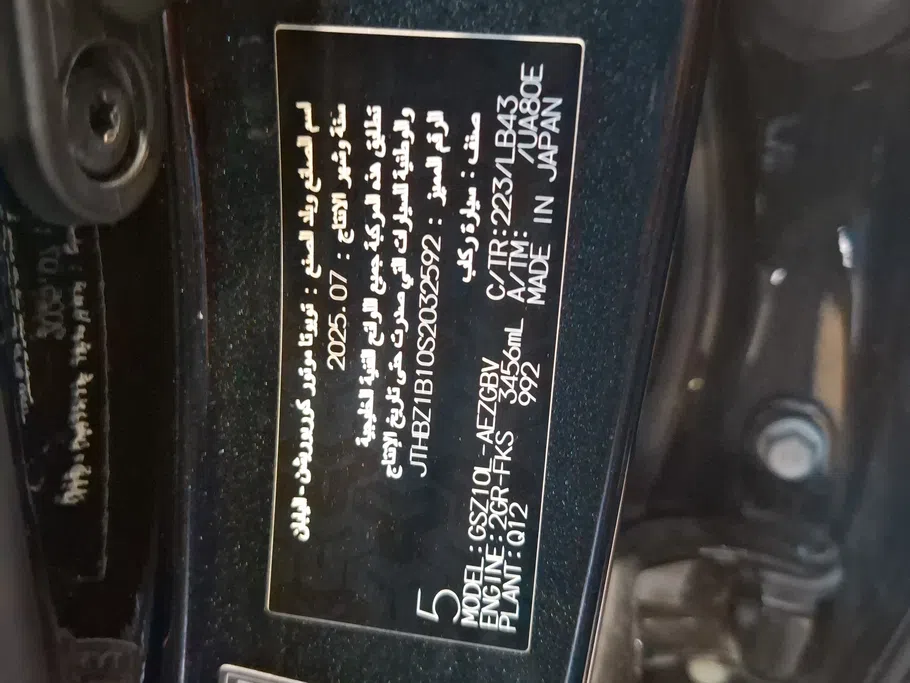لكزس ES 350 2025 