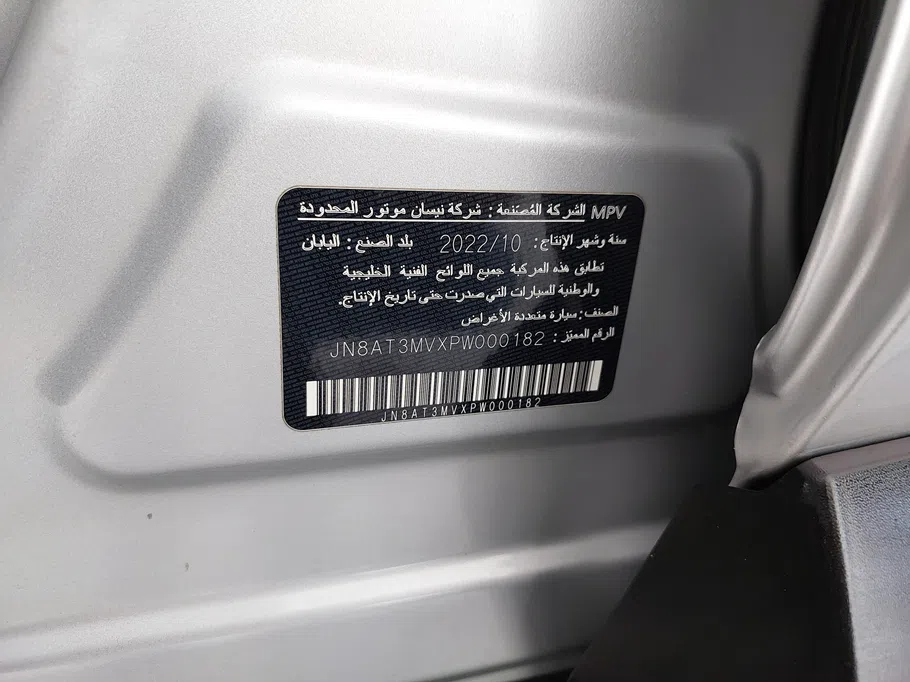 نيسان أكس تريل S 5 Seats 2023 