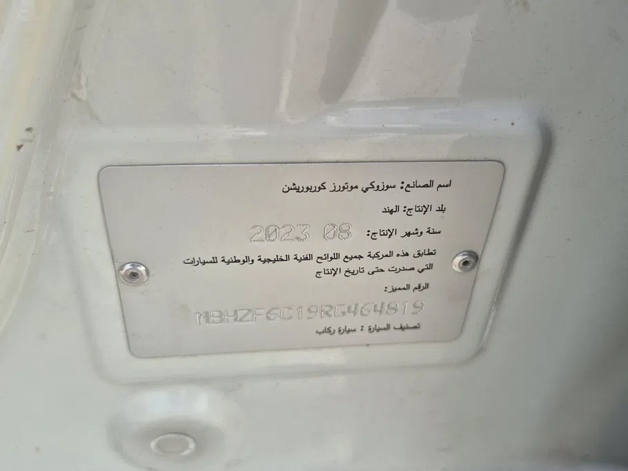 سوزوكي ديزاير GLX 2024 