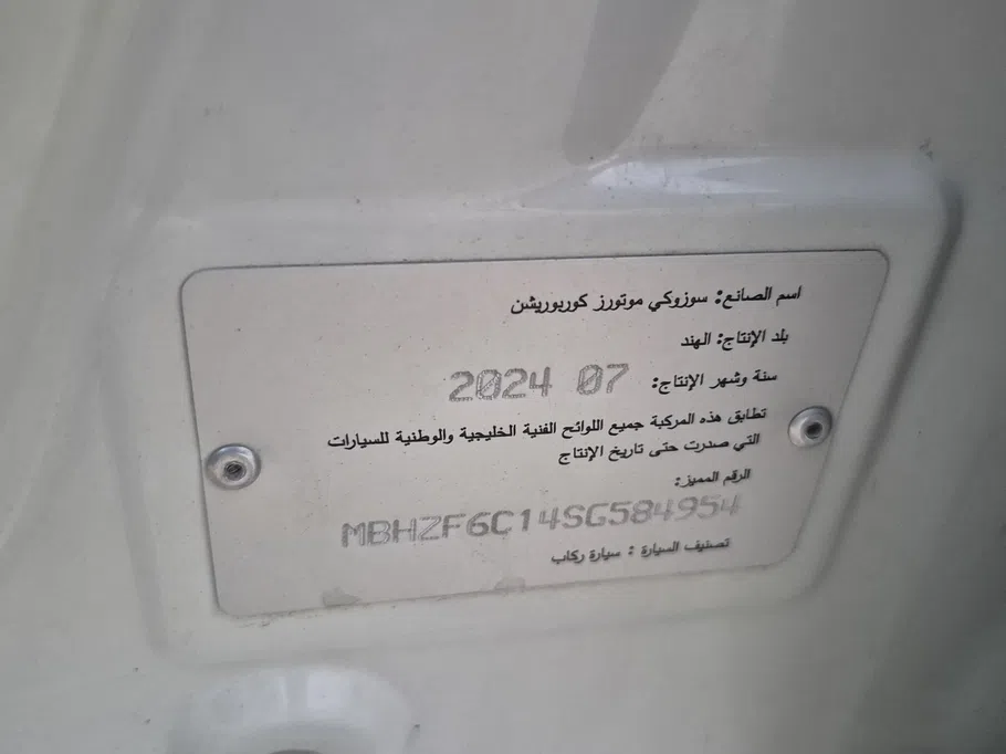 سوزوكي ديزاير GLX 2025 