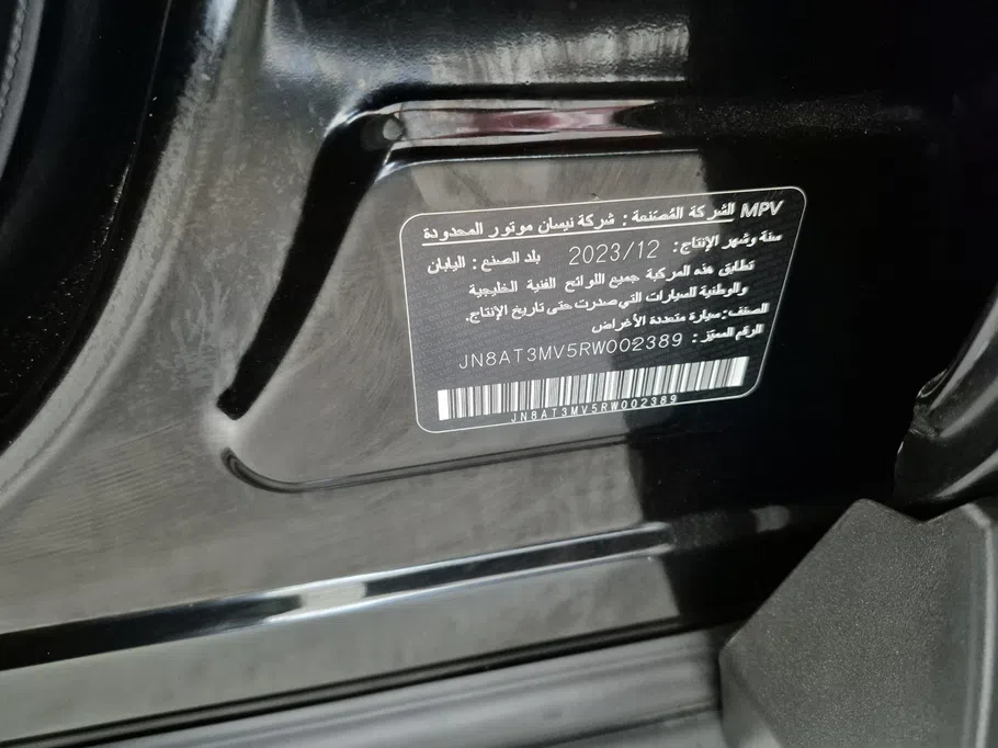 نيسان أكس تريل S 5 Seats 2024 