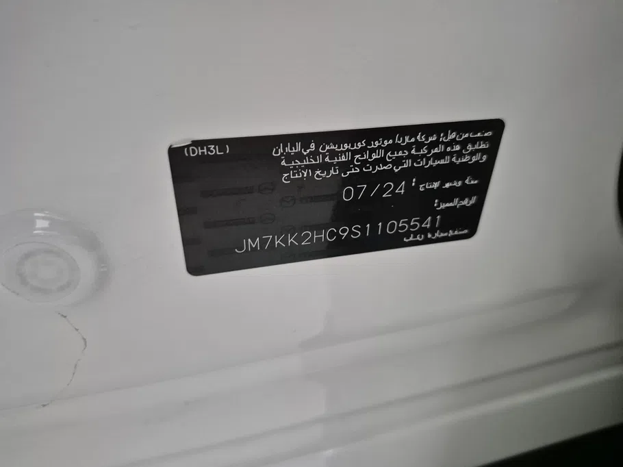 مازدا سي اكس 90 High 2025 
