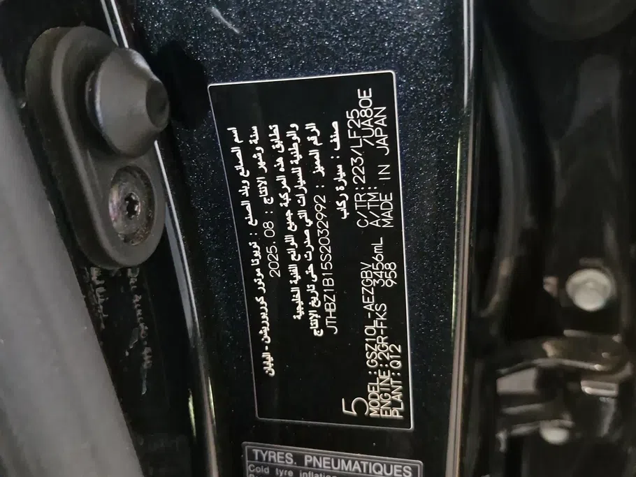 لكزس ES 350 FF F Sport 2025 