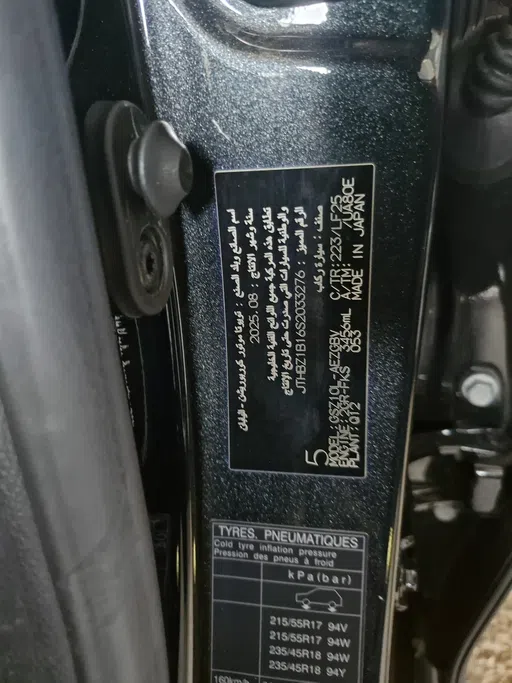 لكزس ES 350 FF F Sport 2025 