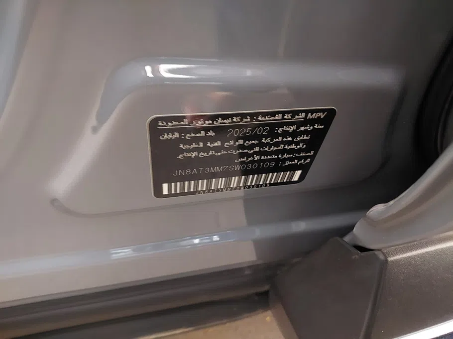 نيسان أكس تريل SL 2025 