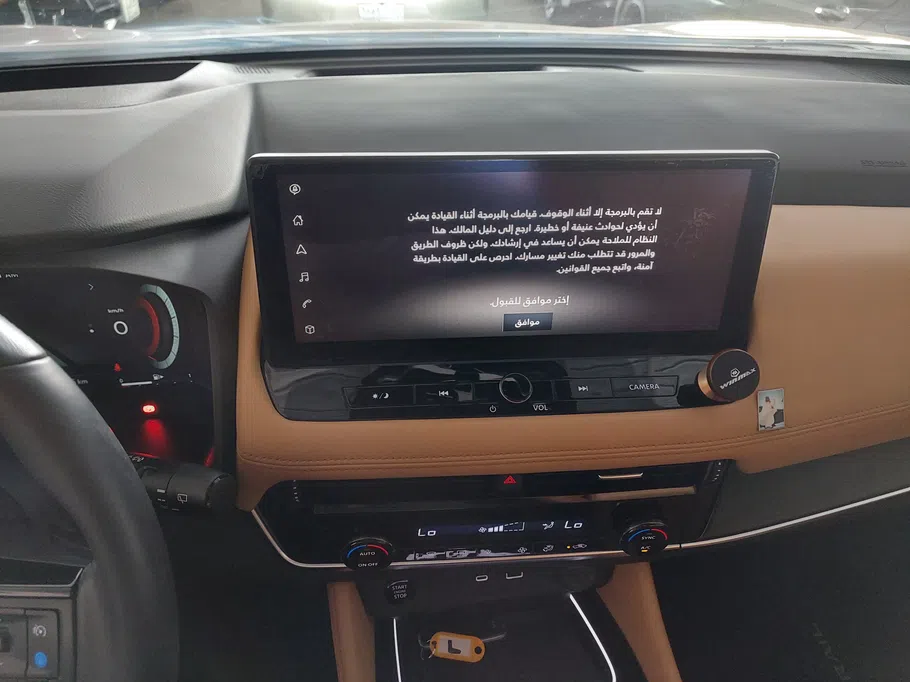 نيسان أكس تريل SL 2025 