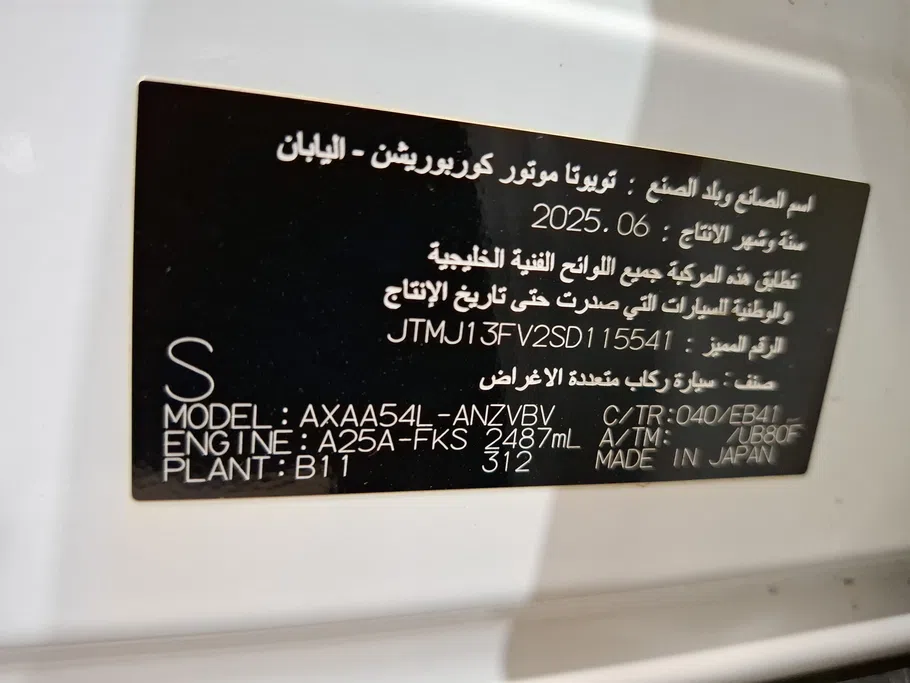 تويوتا راف فور XLE 2025 