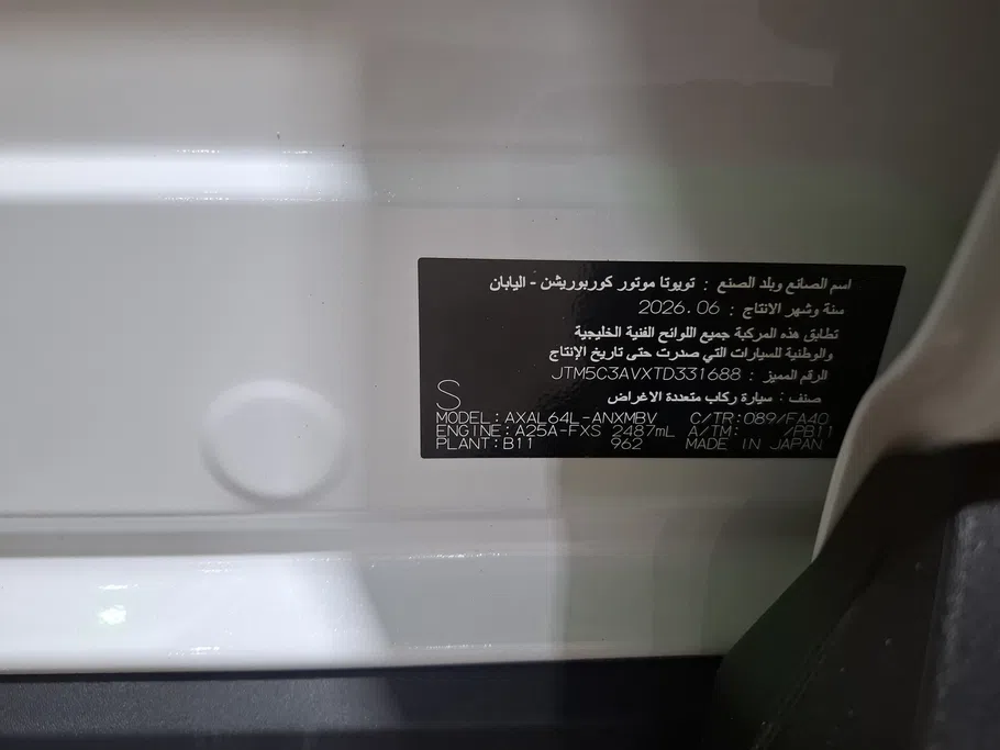 تويوتا راف فور XLE HEV 2026 