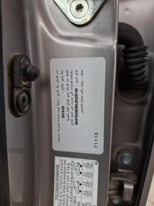 Toyota Innova G 2018 شباك السعودية