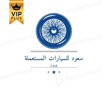تاجر سيارات سعود للسيارات المستعملة تاجر سيارات سعود للسيارات المستعملة