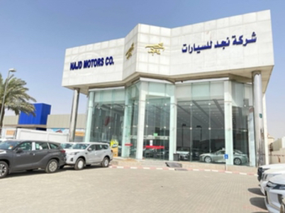 شركة نجد للسيارات شركة نجد للسيارات