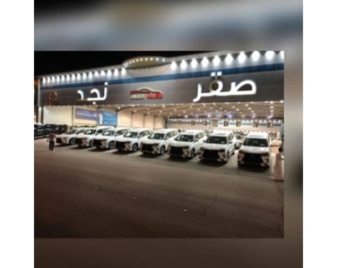 معرض صقر نجد معرض صقر نجد