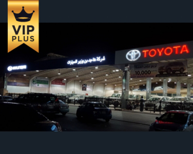 شركة هاجد بن وزيرللسيارات شركة هاجد بن وزيرللسيارات