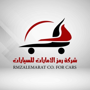 شركة الامارات للسيارات شركة الامارات للسيارات