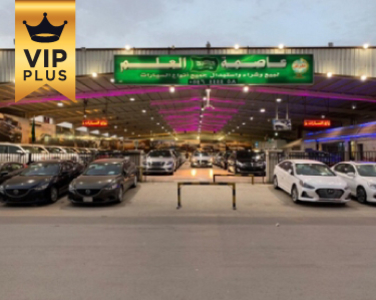 معرض عاصمة العلم معرض عاصمة العلم